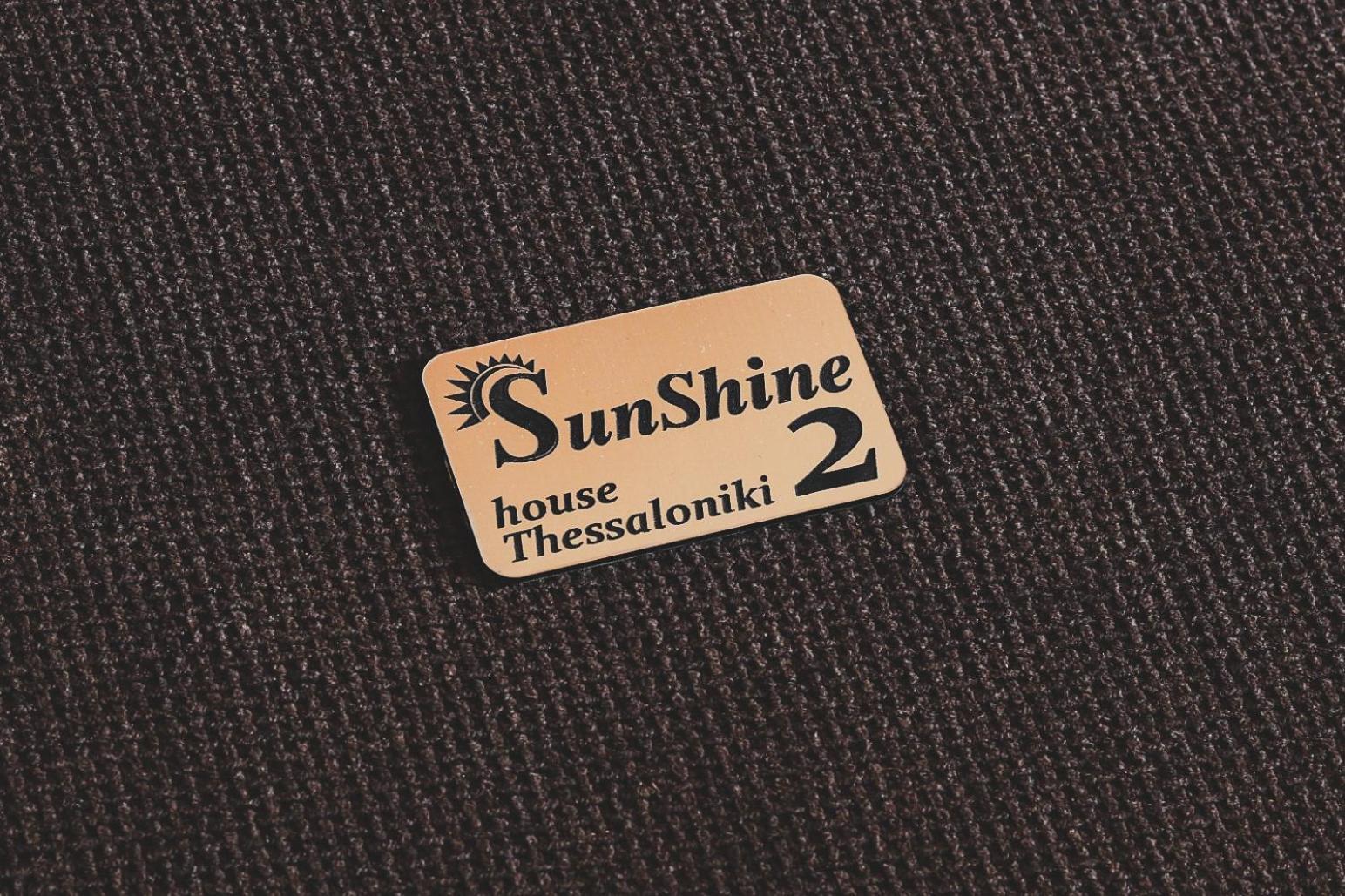 Sunshine #02 * Salonicco